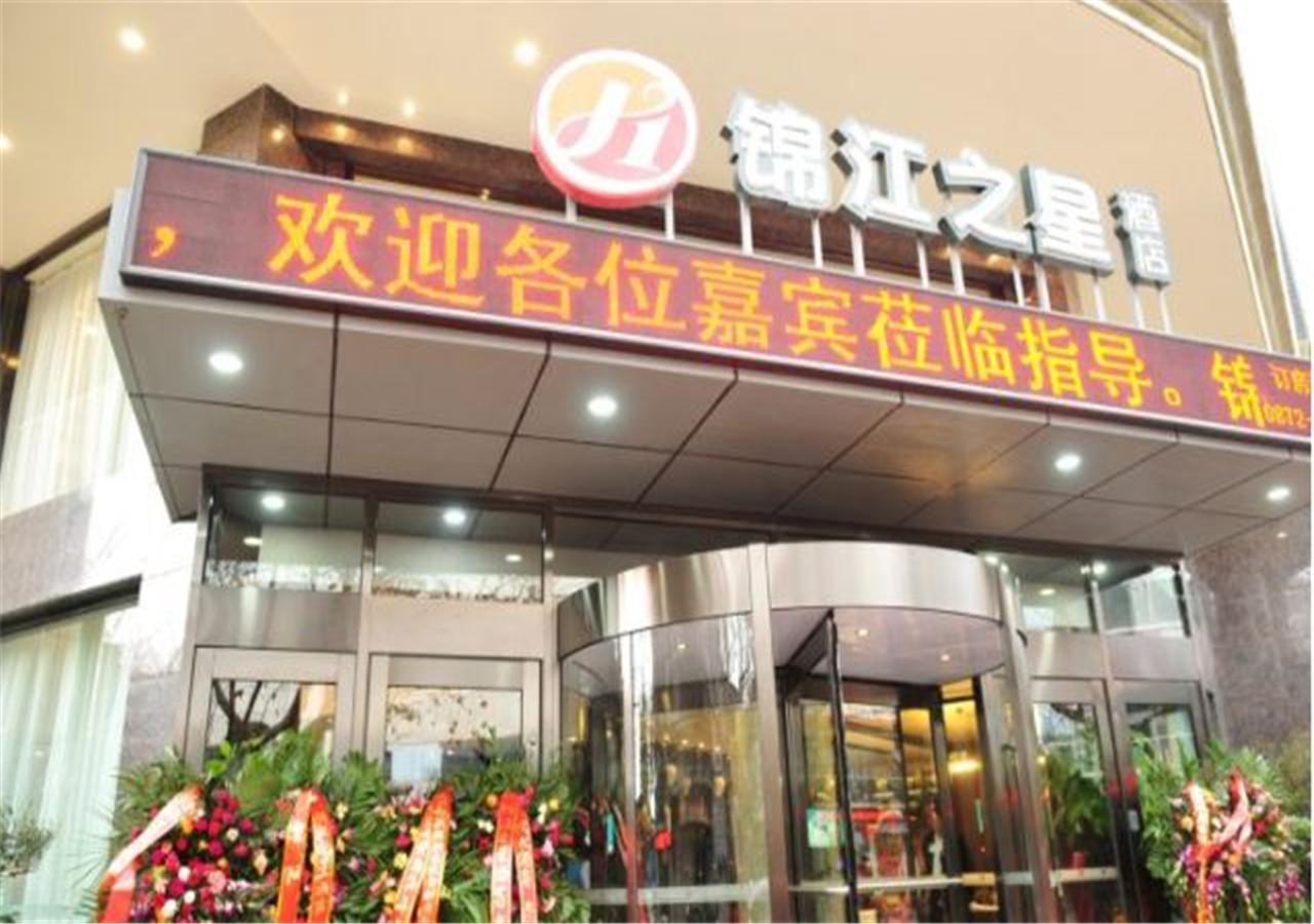 Jinjiang Inn Dali Erhai Lake Park Екстер'єр фото