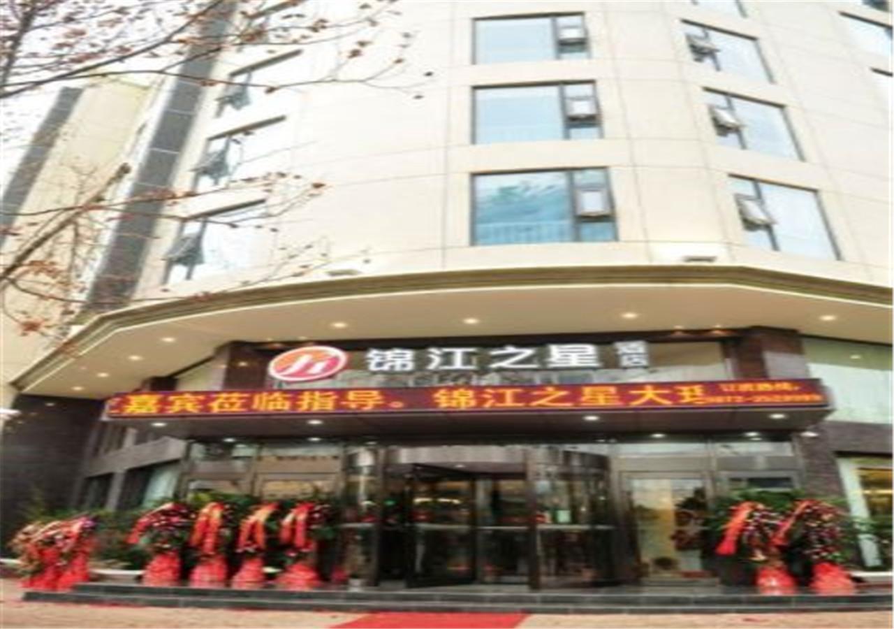 Jinjiang Inn Dali Erhai Lake Park Екстер'єр фото